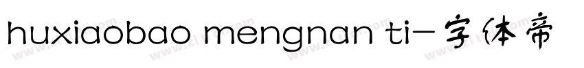 huxiaobao mengnan ti字体转换